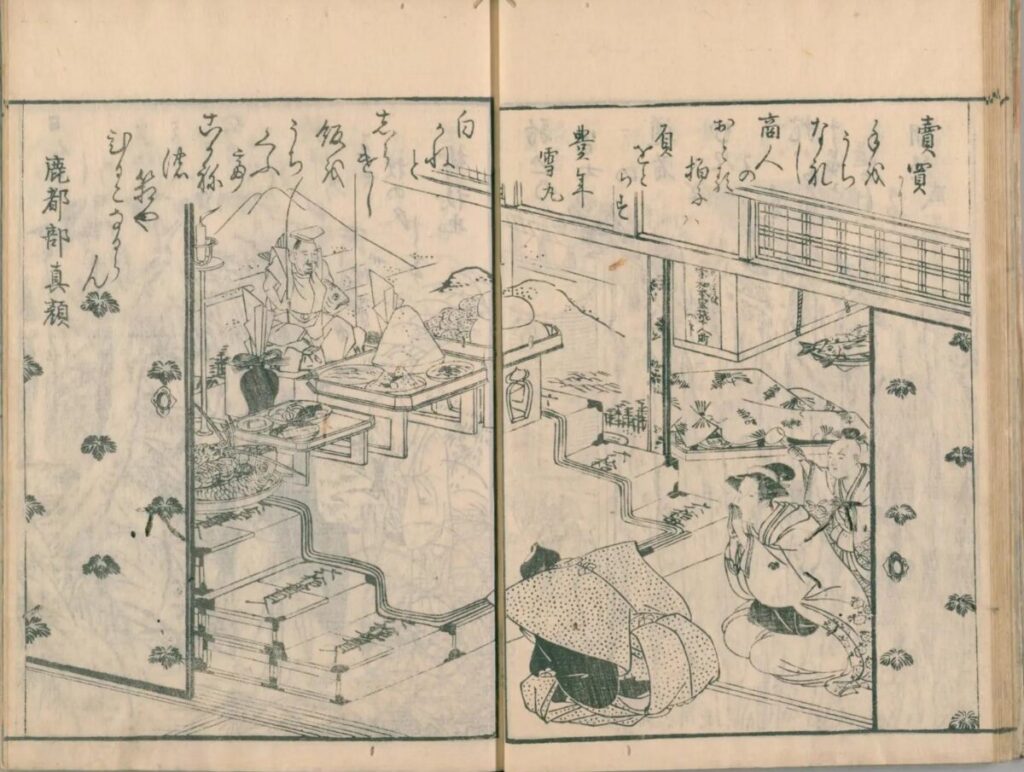 北尾重政 画『絵本吾妻抉』[1],和泉屋源七,寛政9 [1797]. 国立国会図書館デジタルコレクション